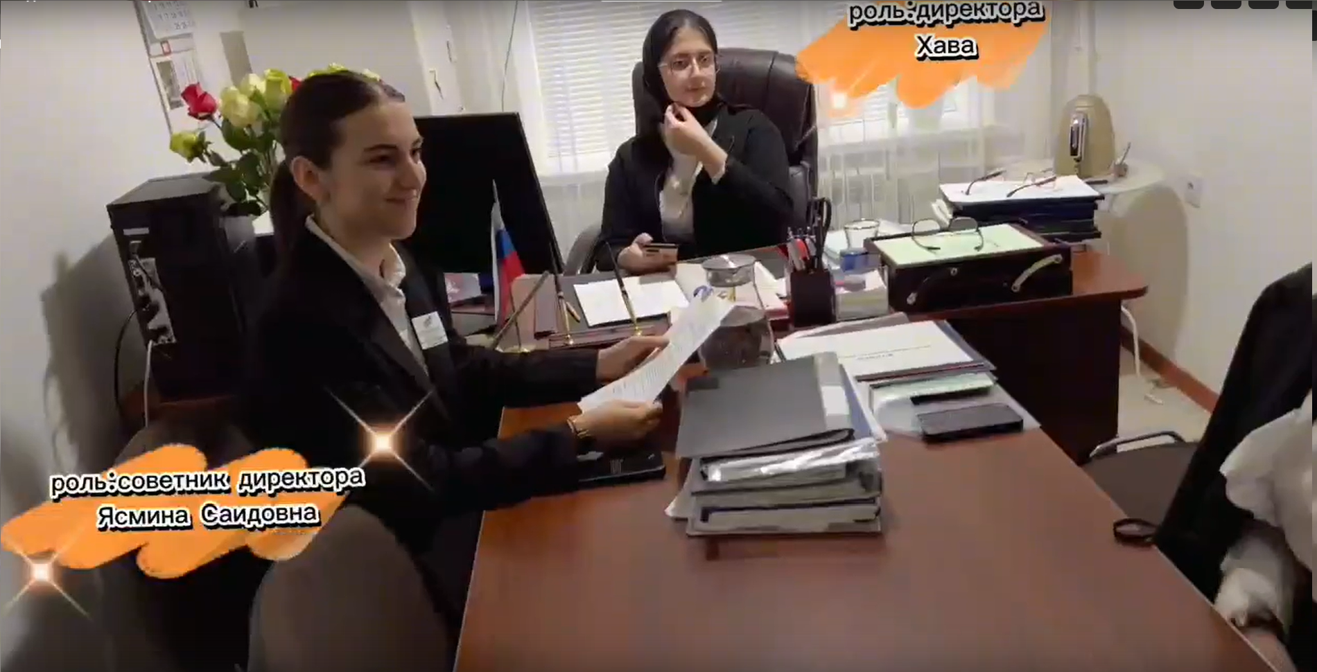 День Дублера.