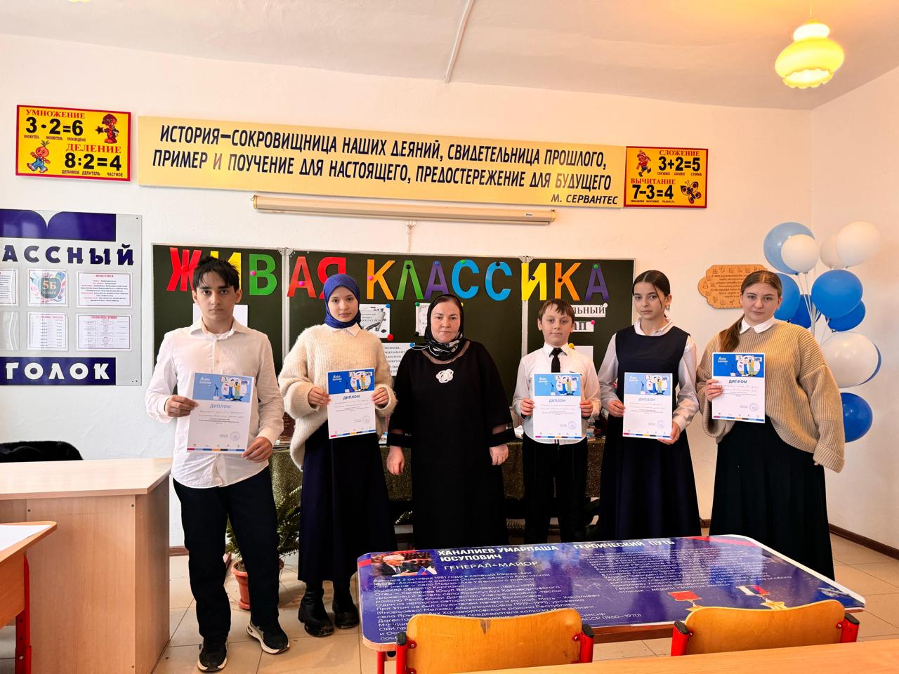 Живая классика.