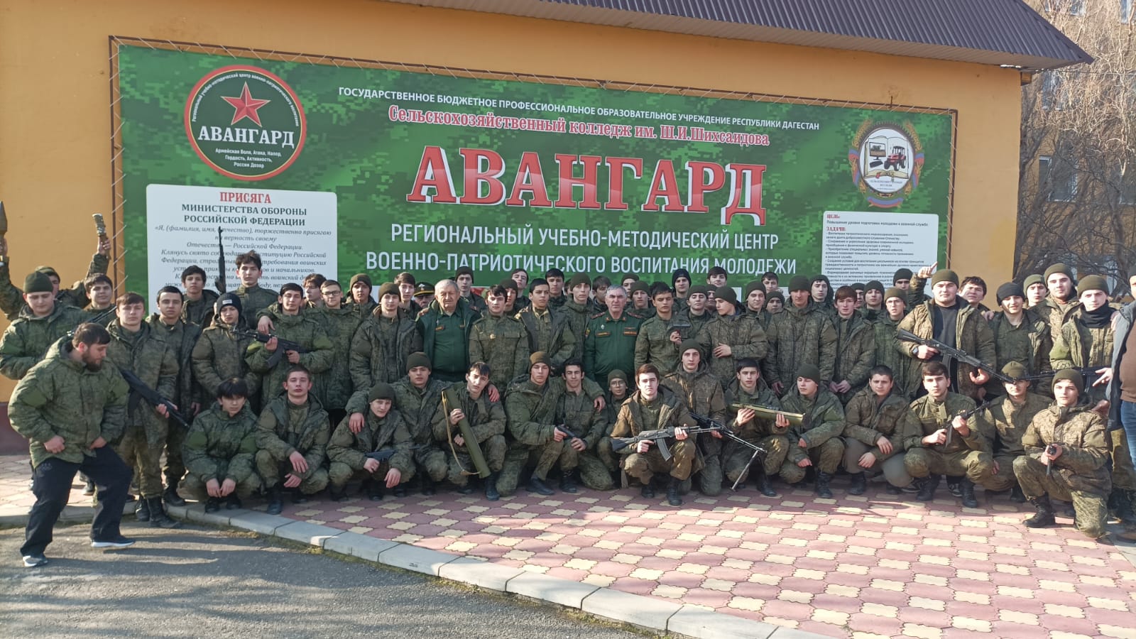 Сборы в региональном учебно-методическом центре военно-патриотического воспитания молодёжи «Авангард» в Буйнакске.
