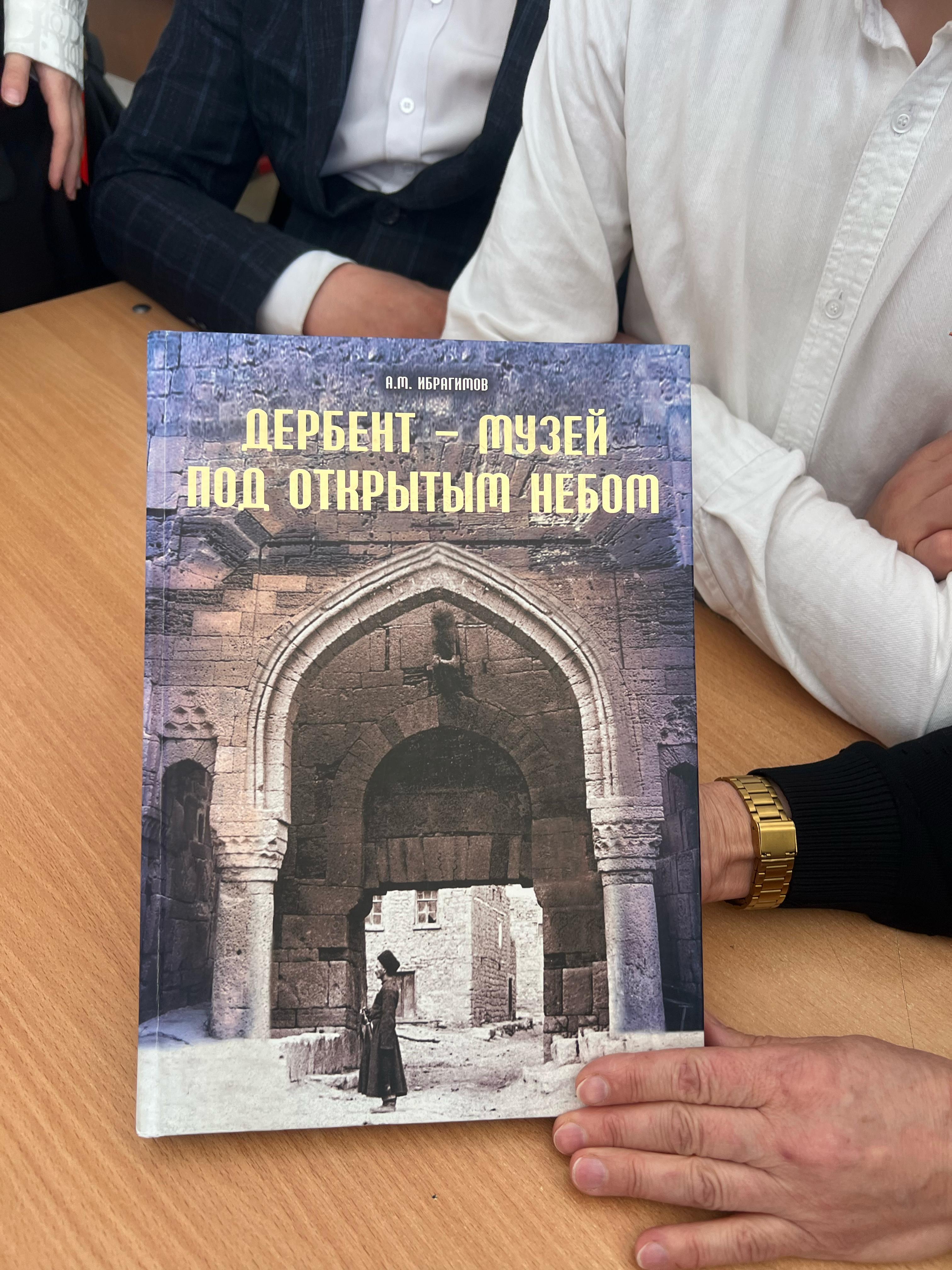 «День единого текста».